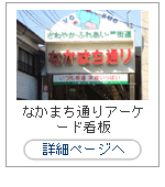 �ʤ��ޤ��̤�