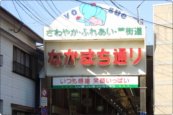 �ʤ��ޤ��̤�