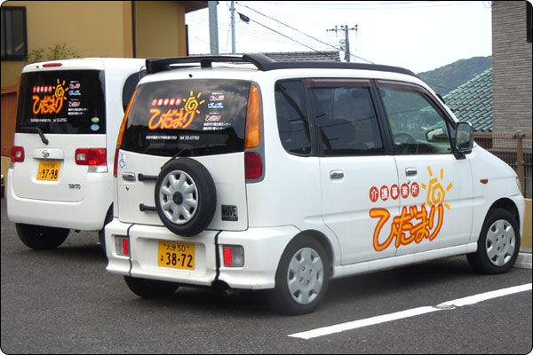 �����Ƚ�Ҥ��ޤ�