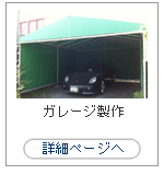 ���졼�����ָ�