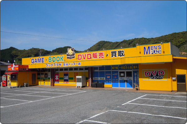 �֥å��ץ饶���쥤�󥿡�Ź