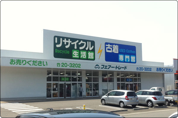 �ꥵ�����륷��åס��ե����ȥ졼��