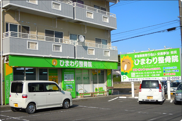 �Ҥޤ��������