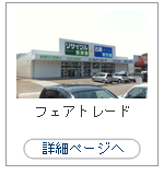 �ե����ȥ졼��