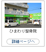 �Ҥޤ��������