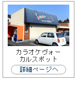 ���饪�����������륹�ݥå�