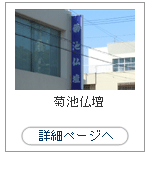 ����ʩ��