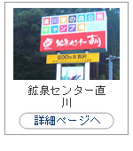 �������󥿡�ľ��