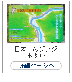 ���ܰ�Υ��󥸥ܥ���