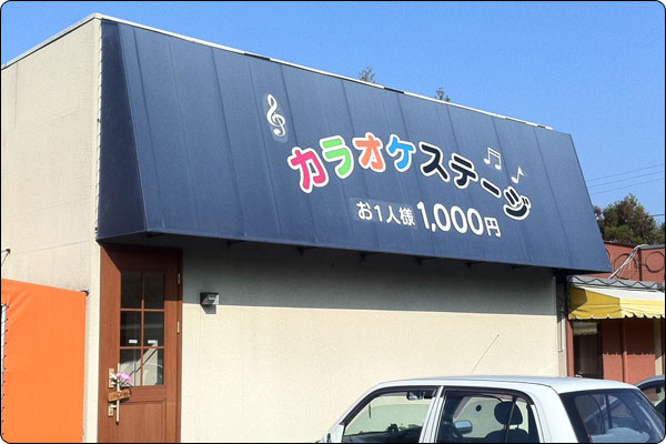 ���饪���ϥ����ܡ����륹�ݥå�