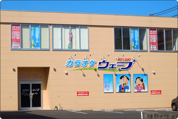 ���饪����������