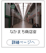 �ʤ��ޤ��̤�